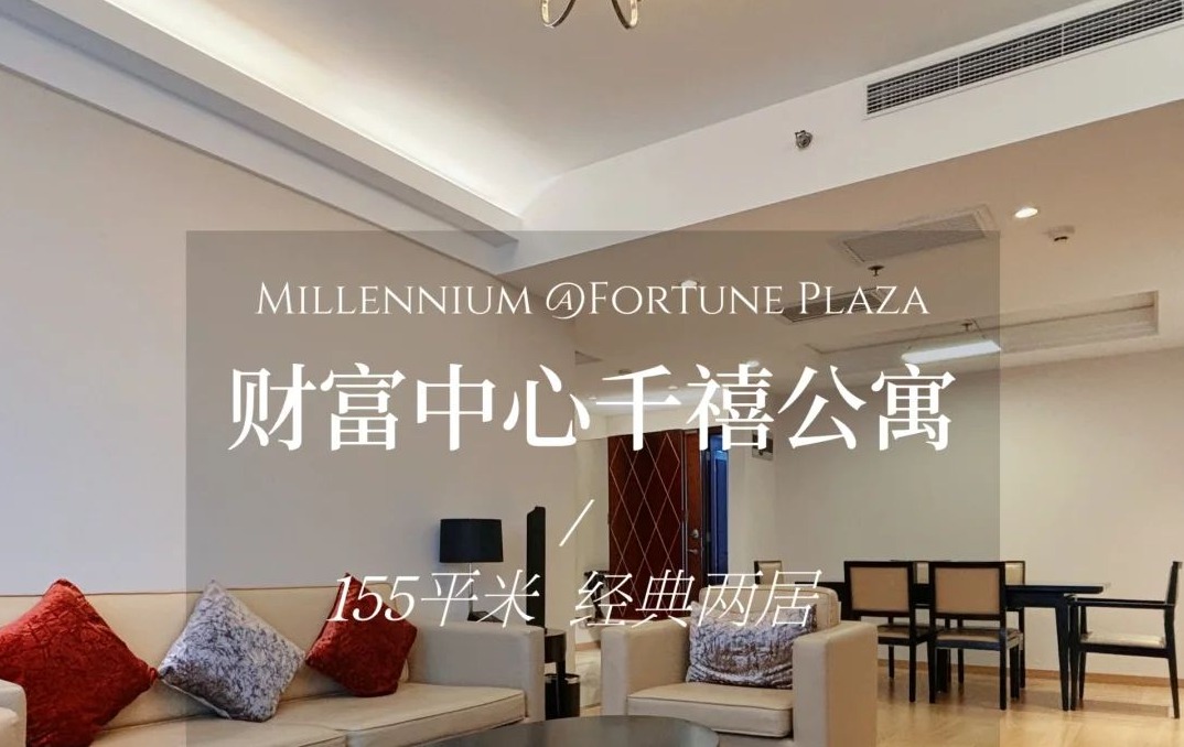 公寓